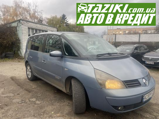 Renault Espace, 2004г. 2.2л. дт Луцк в кредит