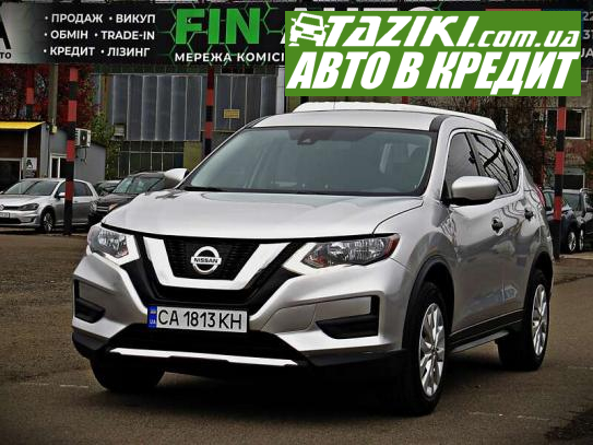 Nissan Rogue, 2020г. 2.5л. бензин Черкассы в кредит