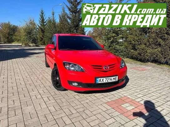 Mazda 3, 2007г. 2л. бензин Запорожье в кредит