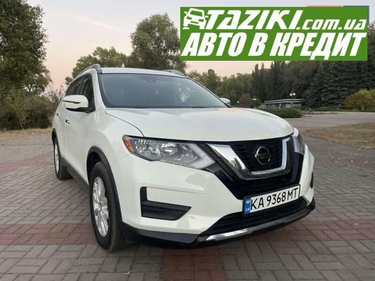 Nissan Rogue, 2019г. 2.5л. бензин Киев в кредит