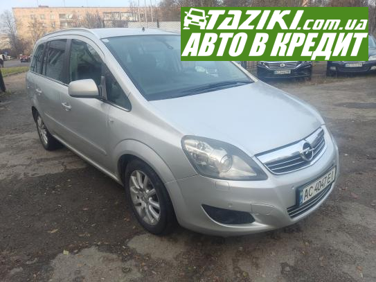 Opel Zafira, 2010г. 1.8л. газ/бензин Луцк в кредит