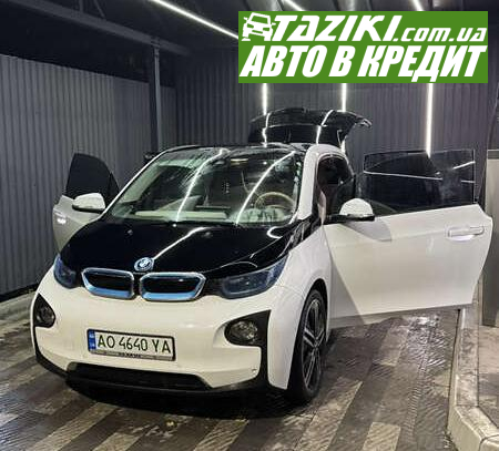 Bmw I3, 2014г. 22л. Электро Ужгород в кредит