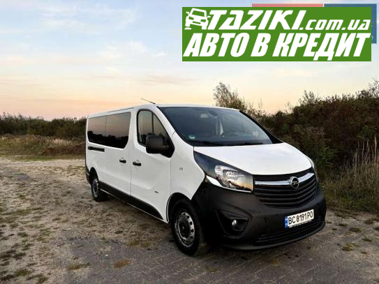 Opel Vivaro, 2016г. 1.6л. дт Львов в кредит