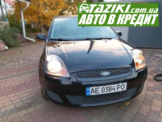 Ford Fiesta, 2007г. 1.3л. бензин Днепр в кредит