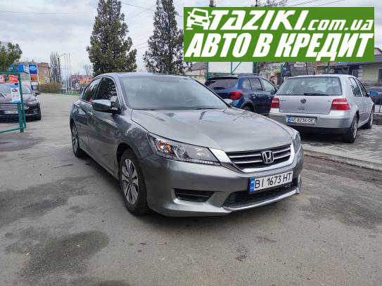 Honda Accord, 2015г. 2.4л. бензин Кременчуг в кредит