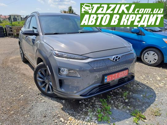 Hyundai Kona, 2018г. 61л. Электро Тернополь в кредит