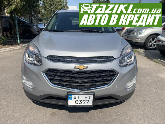 Chevrolet Equinox, 2017г. 2.4л. бензин Кременчуг в кредит