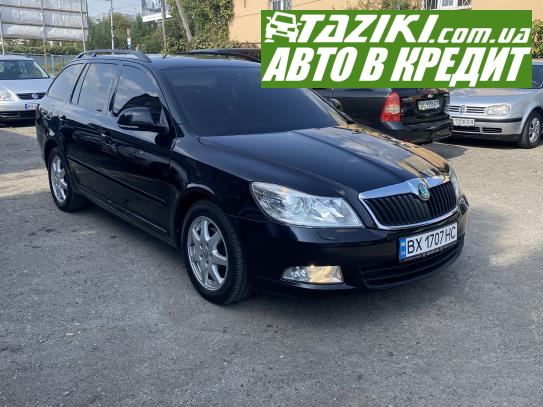 Skoda Octavia, 2009г. 1.8л. бензин Хмельницкий в кредит