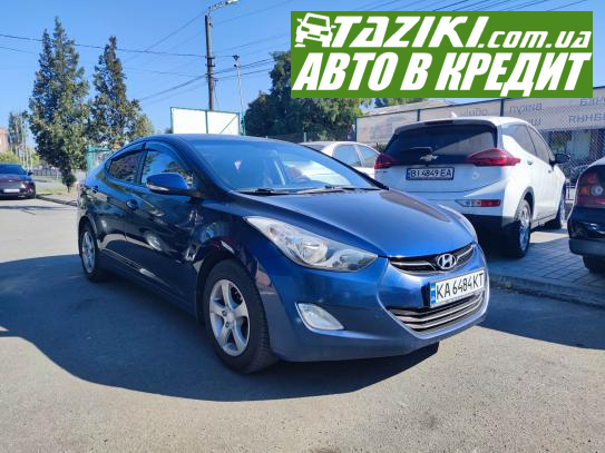 Hyundai Elantra, 2011г. 1.8л. бензин Кременчуг в кредит