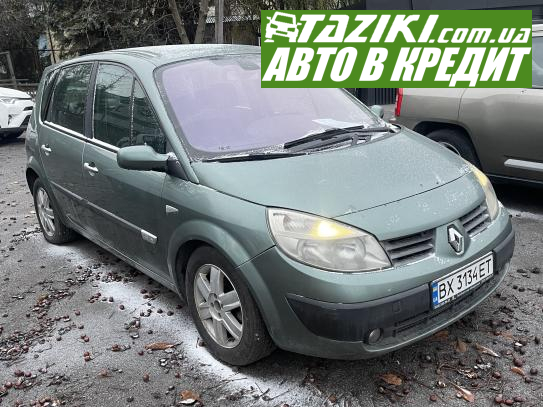 Renault Megane scenic, 2005г. 2л. газ/бензин Хмельницкий в кредит