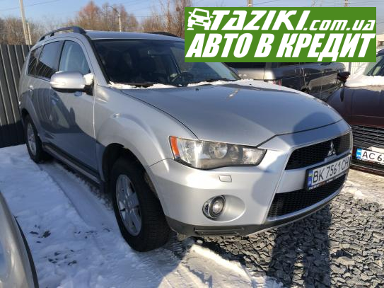 Mitsubishi Outlander, 2011г. 2.2л. дт Ровно в кредит