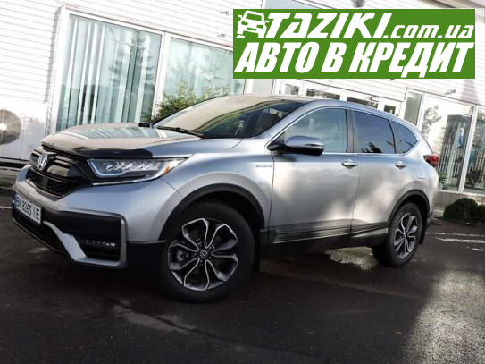 Honda Cr-v, 2021г. 2л. газ/бензин Ровно в кредит