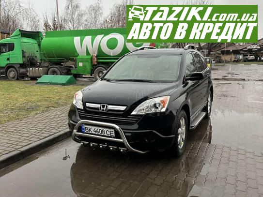 Honda Cr-v, 2008г. 2.4л. бензин Ровно в кредит