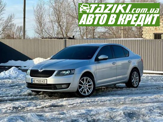 Skoda Octavia, 2014г. 1.4л. бензин Днепр в кредит