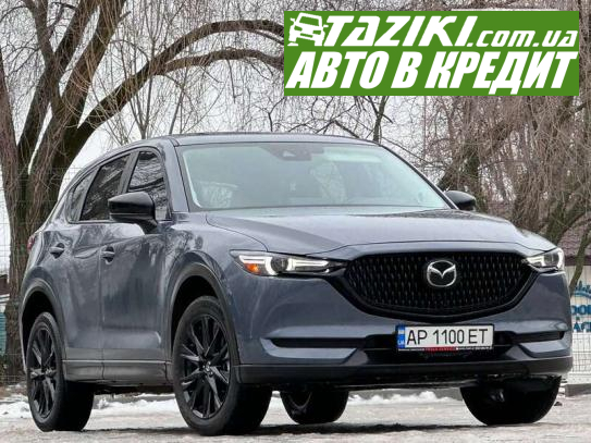 Mazda Cx-5, 2021г. 2.5л. бензин Запорожье в кредит