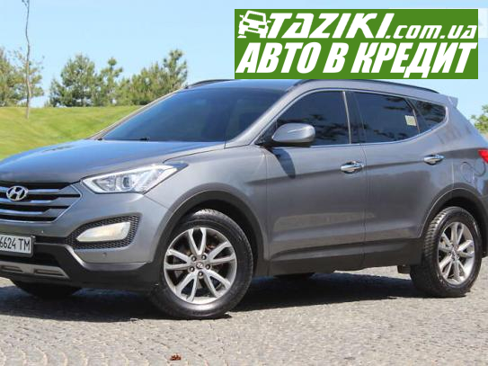 Hyundai Santa fe, 2013г. 2л. дт Днепр в кредит