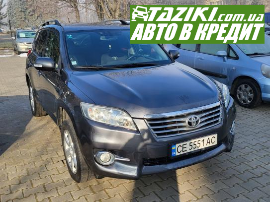 Toyota Rav4, 2010г. 2.2л. дт Черновцы в кредит