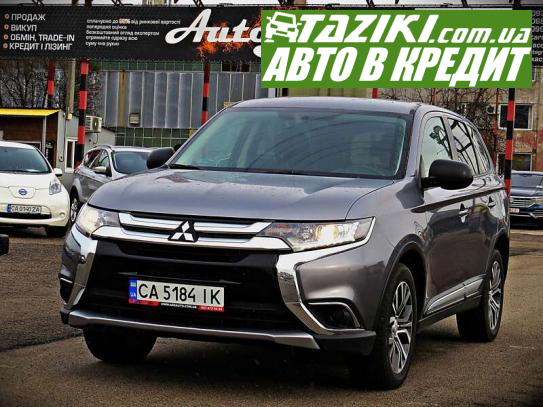 Mitsubishi Outlander, 2018г. 2.4л. бензин Черкассы в кредит