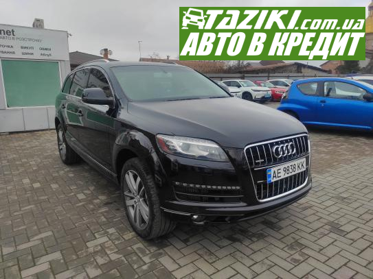 Audi Q7, 2014г. 3л. дт Кривой Рог в кредит