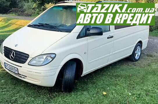 Mercedes-benz Vito, 2010г. 2.2л. дт Ивано-Франковск в кредит