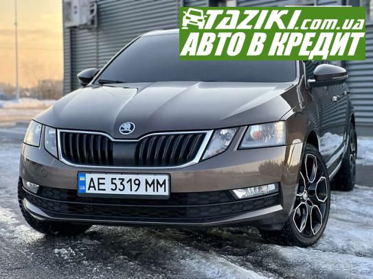 Skoda Octavia, 2018г. 1.4л. бензин Днепр в кредит