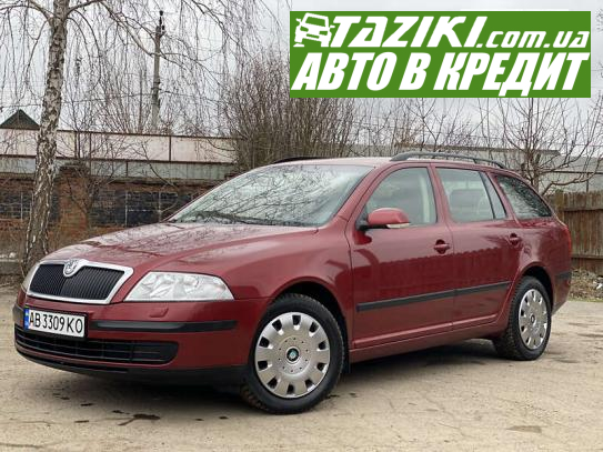 Skoda Octavia, 2005г. 1.6л. бензин Винница в кредит