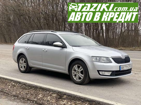 Skoda Octavia, 2014г. 2л. дт Винница в кредит