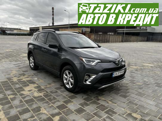 Toyota Rav4, 2018г. 2.5л. газ/бензин Черкассы в кредит