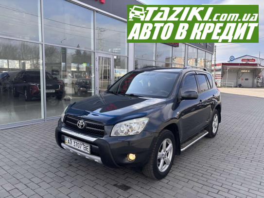 Toyota Rav4, 2007г. 2л. газ/бензин Полтава в кредит