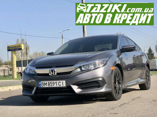 Honda Civic, 2018г. 2л. бензин Сумы в кредит