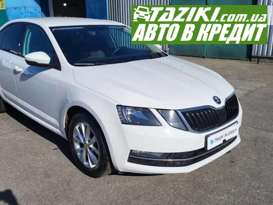 Skoda Octavia, 2019г. 1.4л. бензин Киев в кредит