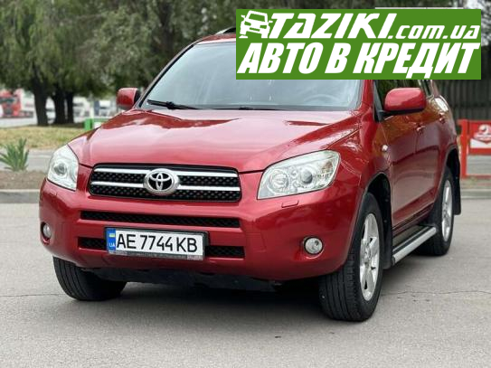 Toyota Rav4, 2007г. 2л. газ/бензин Днепр в кредит