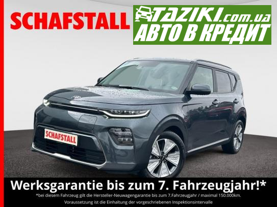 Kia Soul, 2021г. 39л. Электро  в кредит