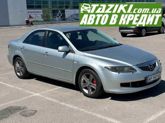 Mazda 6, 2007г. 2л. газ/бензин Запорожье в кредит