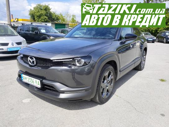 Mazda Mx-30, 2021г. 36л. Электро Житомир в кредит