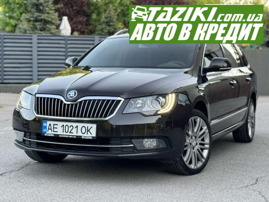 Skoda Superb, 2013г. 2л. дт Днепр в кредит