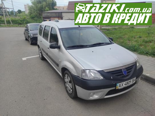 Dacia Logan, 2008г. 1.6л. газ/бензин Харьков в кредит