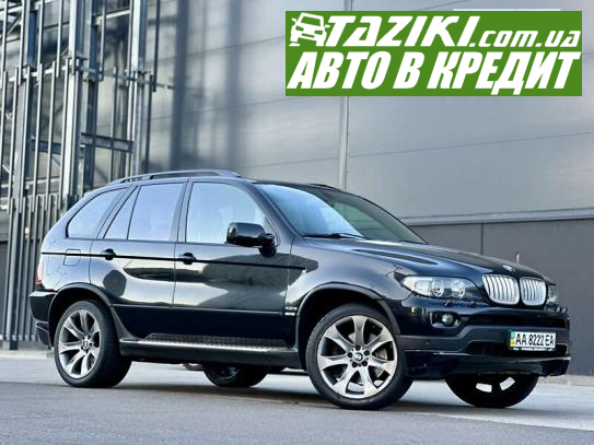 Bmw X5, 2005г. 4.8л. бензин Киев в кредит