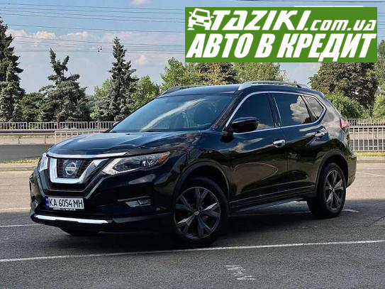 Nissan Rogue, 2017г. 2.5л. бензин Днепр в кредит