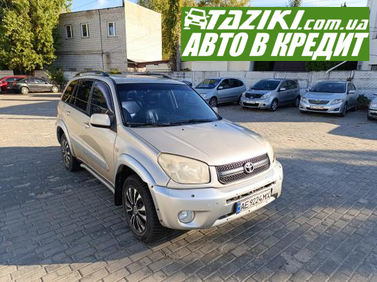 Toyota Rav4, 2004г. л. газ/бензин Харьков в кредит