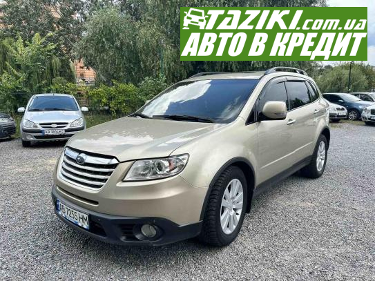 Subaru Tribeca, 2007г. 3.6л. бензин Винница в кредит