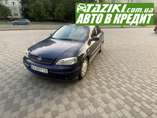 Opel Astra, 2007г. 1.4л. бензин Хмельницкий в кредит