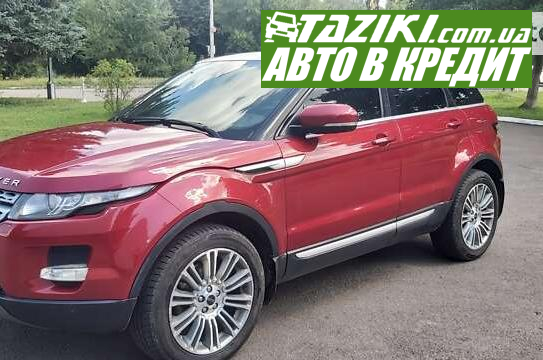 Land Rover range rover evoque, 2011г. 2л. бензин Ровно в кредит