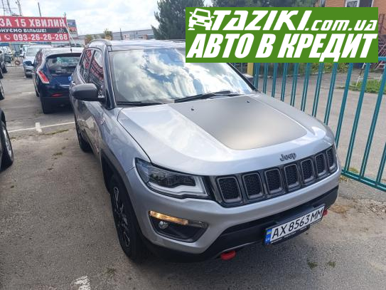 Jeep Compass, 2021г. 2.4л. бензин Харьков в кредит