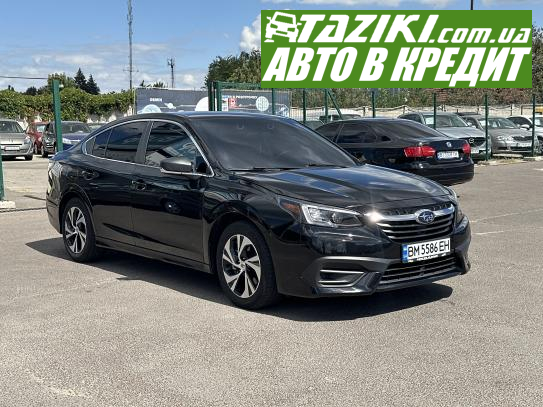 Subaru Legacy, 2022г. 2.5л. бензин Полтава в кредит