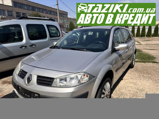 Renault Megane, 2005г. 1.4л. бензин Александрия в кредит