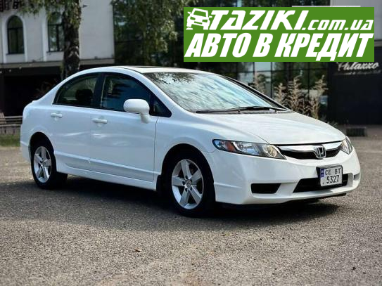 Honda Civic, 2010г. 1.8л. бензин Черновцы в кредит