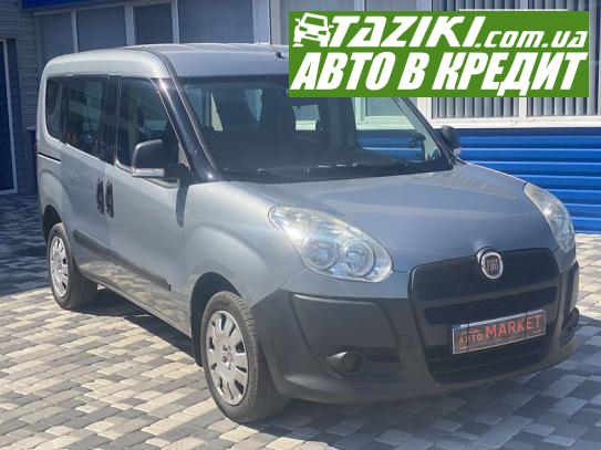 Fiat Doblo, 2010г. 1.4л. газ/бензин Кропивницкий в кредит