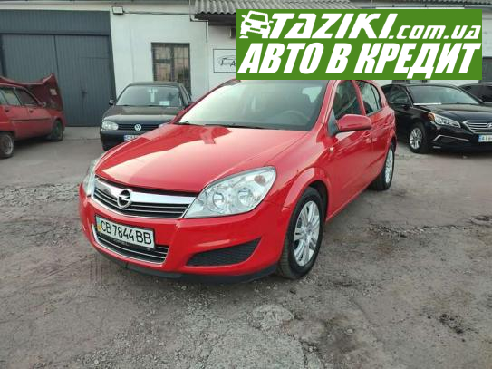 Opel Astra, 2008г. 1.3л. дт Чернигов в кредит