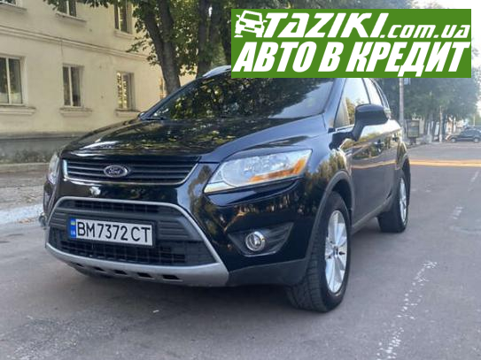 Ford Kuga, 2012г. 2л. дт Сумы в кредит